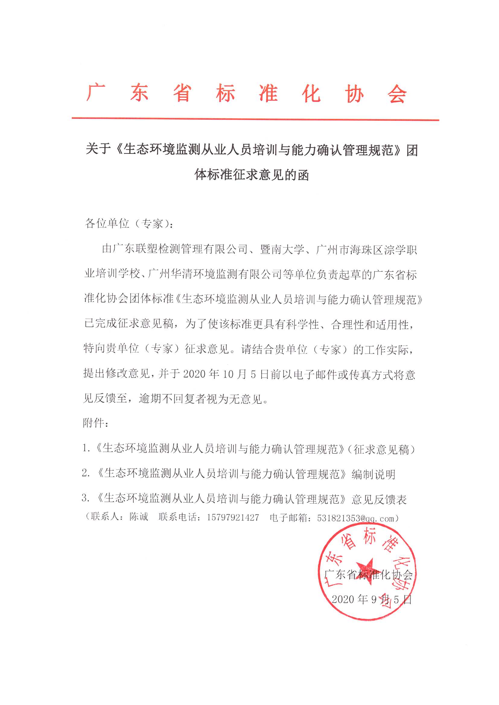 AG旗舰厅 (中国大陆) Apple Store