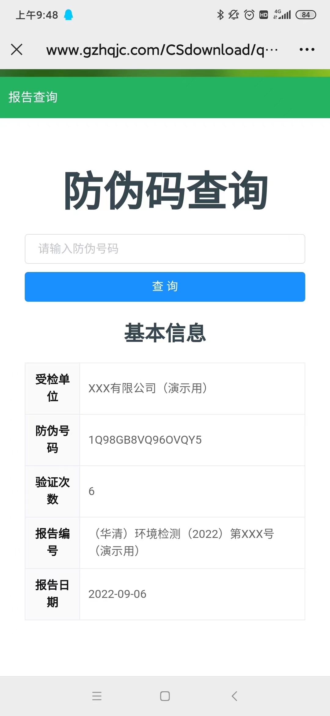 AG旗舰厅 (中国大陆) Apple Store